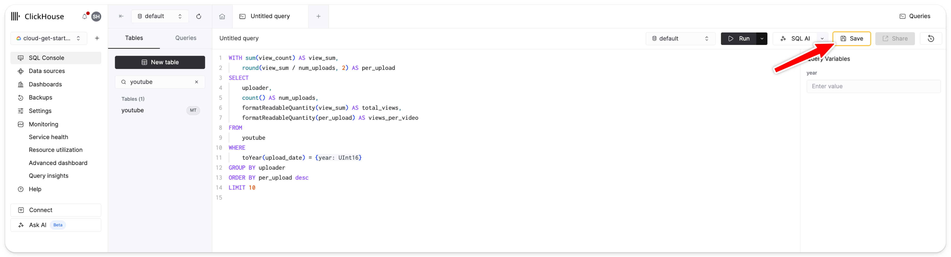 예제 쿼리 테스트
